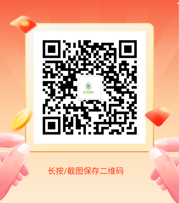 长按图片关注微信公众号